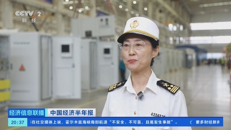 经济信息联播 《经济信息联播》 20260714
