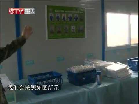 重庆新闻联播 《重庆新闻联播》 20141203