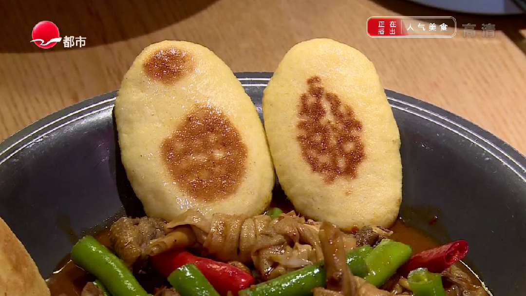 红薯饼配地锅鸡 秘诀竟是酒酿汁？