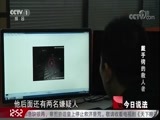 今日说法 《今日说法》 20171227 戴手铐的救人者