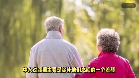 财产经济每日分享第十季 24年，事业单位十年过渡期结束后，养老金待遇会发生什么变化？