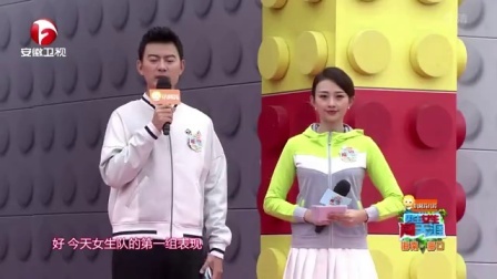 男生女生向前冲 第九季 