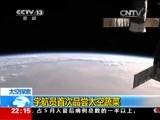 国际时讯 《国际时讯》 20150811