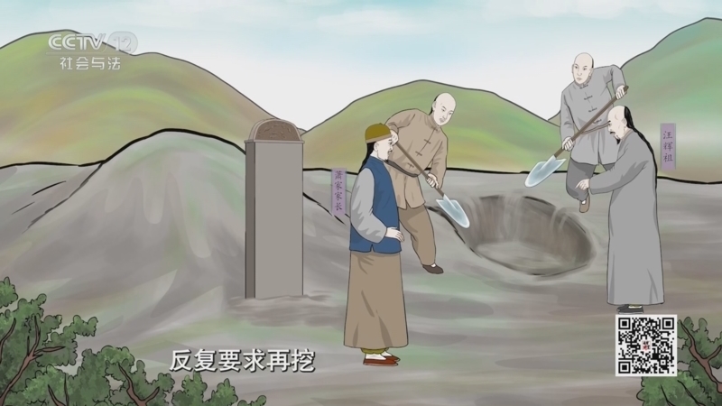 法律讲堂 《法律讲堂(文史版)》 20251230 古代的息讼智慧·情法两尽化缠讼