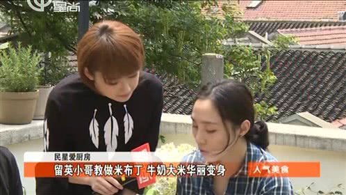 人气美食 高温橙色预警 来碗“雪”降降温！