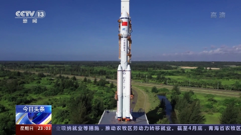 《24小时》 20210516