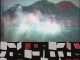 地理中国 《地理中国》 20120129 碧水丹山