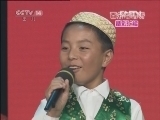 音乐快递 《音乐快递》 20121114