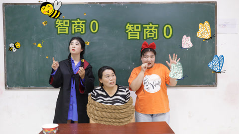 美女家务事 手机电量决定智商，大家全都变成了傻子，原来都是黑暗魔王在搞鬼