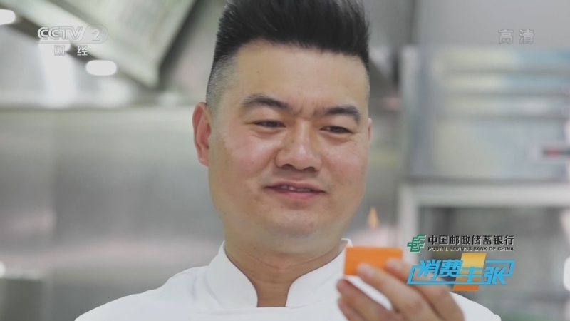 消费主张 《消费主张》 20220518 八大菜系之鲁菜（三）：鲁菜绝活