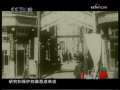 探索发现 国家宝藏 第1集 往事沧桑