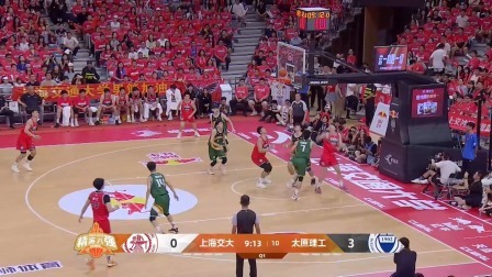 【全场回放】第27届CUBAL男子八强赛 第二轮：上海交大82-66太原理工