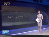 晚间报道 《晚间报道-内蒙古》 20170508