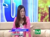 大王小王 《大王小王》 20141222 这婚姻还该不该继续