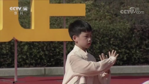 大手牵小手 《大手牵小手》 20200309 走进永康（三）