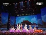 CCTV空中剧院 《CCTV空中剧院》 20170504 五四青年节京剧演唱会