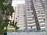 环球经济连线 《环球财经连线》 20170802
