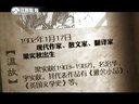 微史记 微史记 150117