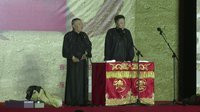 德云社20周年全球巡演 沈阳 2016 德云社20周年全球巡演沈阳整场