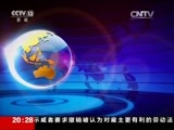 东方时空 《东方时空》 20160401