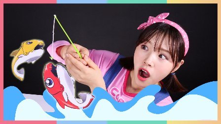 凯利和玩具朋友们 凯利和宝贝钓鱼玩具多人游戏 97