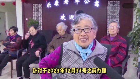 财产经济每日分享第十季 24年养老金调整方案将公布，养老金调整方式，应避免这几个误区
