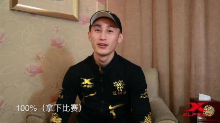 “金属风暴”王文峰采访: 金腰带之间也是不一样的