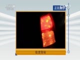 天网 《天网》 20160512 极度隐秘