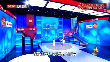 养生堂 2024 小心人体“双刃剑”