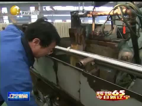 辽宁新闻 《辽宁新闻》 20140930