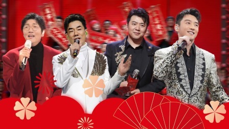 歌舞纯享版：任贤齐郎朗惊喜合作老歌新唱！