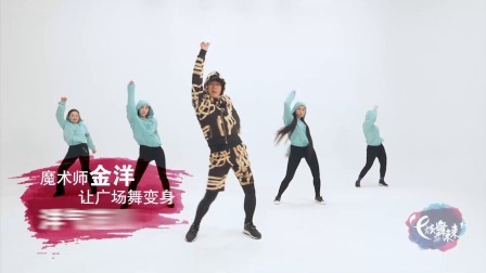 DNA-金洋（导视）