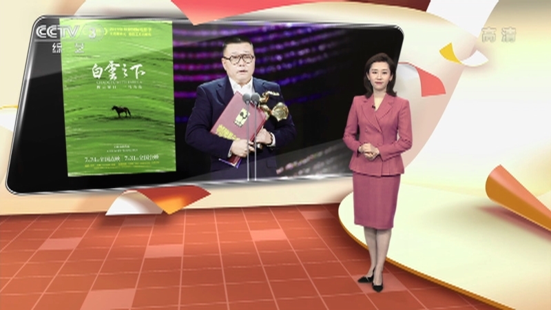 文化十分 《文化十分》 20201225