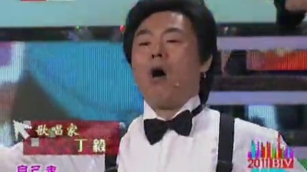 歌曲《舒克贝塔》王莹 贾少林 丁毅