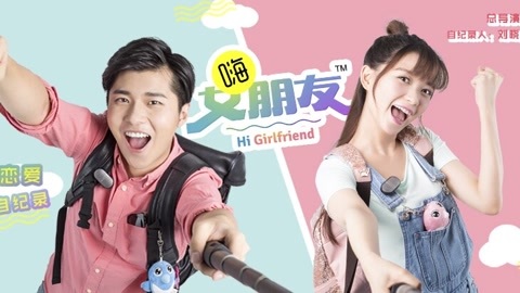 软妹子的撩汉技能