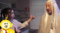 烂片缉拿令 第一季 星球大战外传之银河少女 08