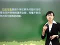 中学教育教学知识与能力 第四章思维与问题解决-2