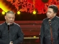 2016猴年春晚相声小品集 相声《笑傲江湖》 郭德纲于谦比调门
