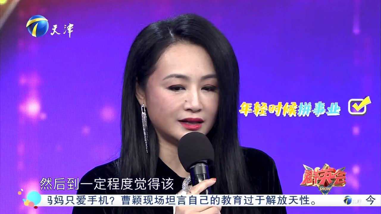 群英会 人生赢家