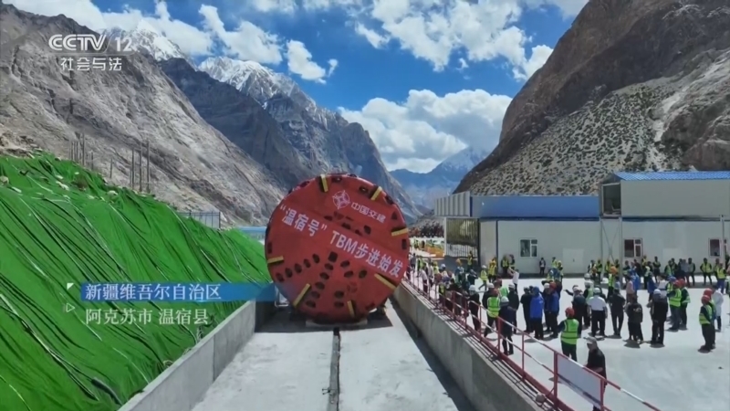 《奇迹中国 第一季》 第9集 天山超级隧道（上）