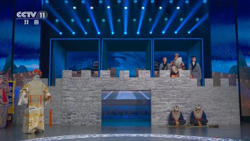 《角儿来了》 20251213 戏曲里的美德