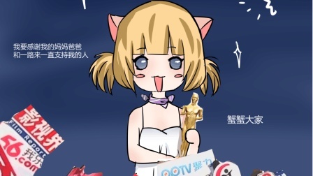 少女喵日常 第一季 陈独秀都没你秀 这位戏精请不要给自己加戏了 笑哭