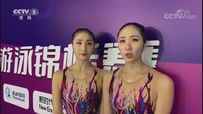 体育新闻 [体育新闻]完整版 20221112