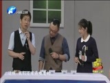 金色梦舞台 《金色梦舞台》 20171119
