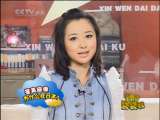 新闻袋袋裤 新闻袋袋裤 2010年 第275期