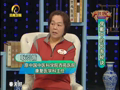 养生汇 《养生汇》20130214：穿戴中的长寿秘诀