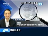 新闻1+1 《新闻1+1》 20160623 第十轮中央巡视，目标“党组织”！