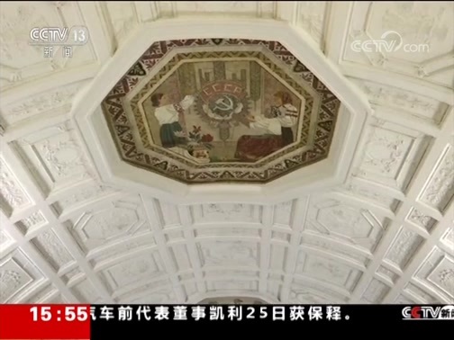 新闻直播间 《新闻直播间》 20181226 15:00