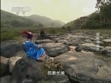 地理中国 《地理中国》 20130609 探秘棋盘滩
