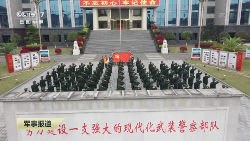 《军事报道》 20210322